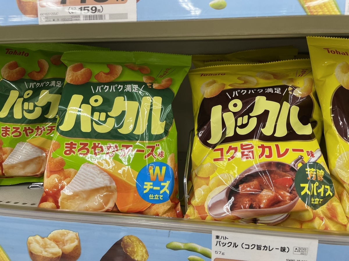 カールと酷似した東ハトのパックル