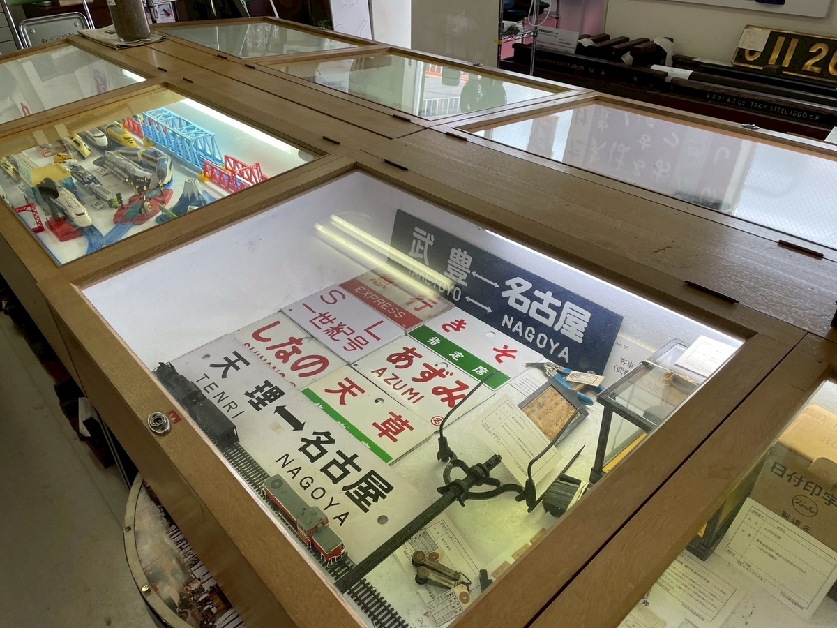 子どもとおでかけ｜半田市のJR半田駅横にある鉄道好きにはたまらない半田市鉄道資料館の鉄道グッズ