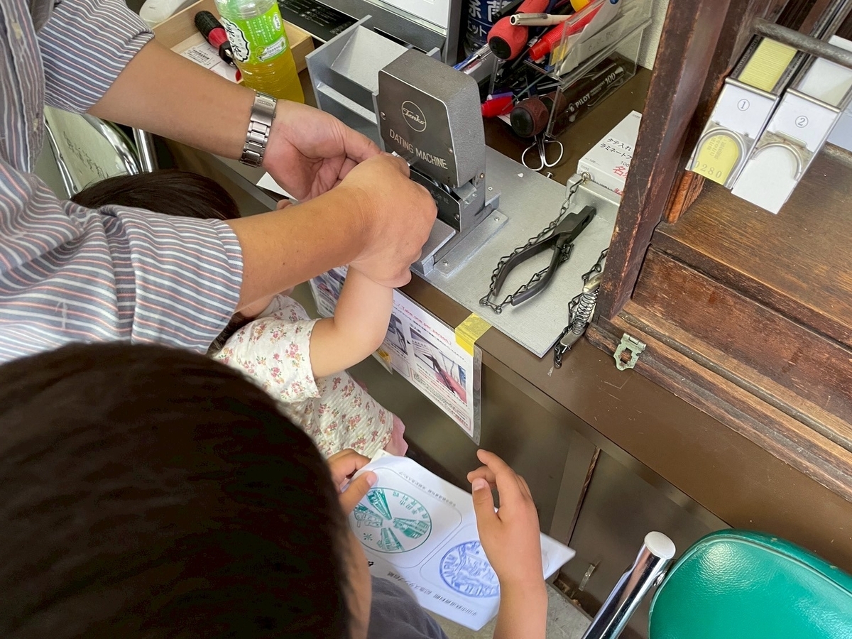 子どもとおでかけ｜JR半田駅にある半田市鉄道資料館の来館記念券でダッチングマシンで切符の印字体験