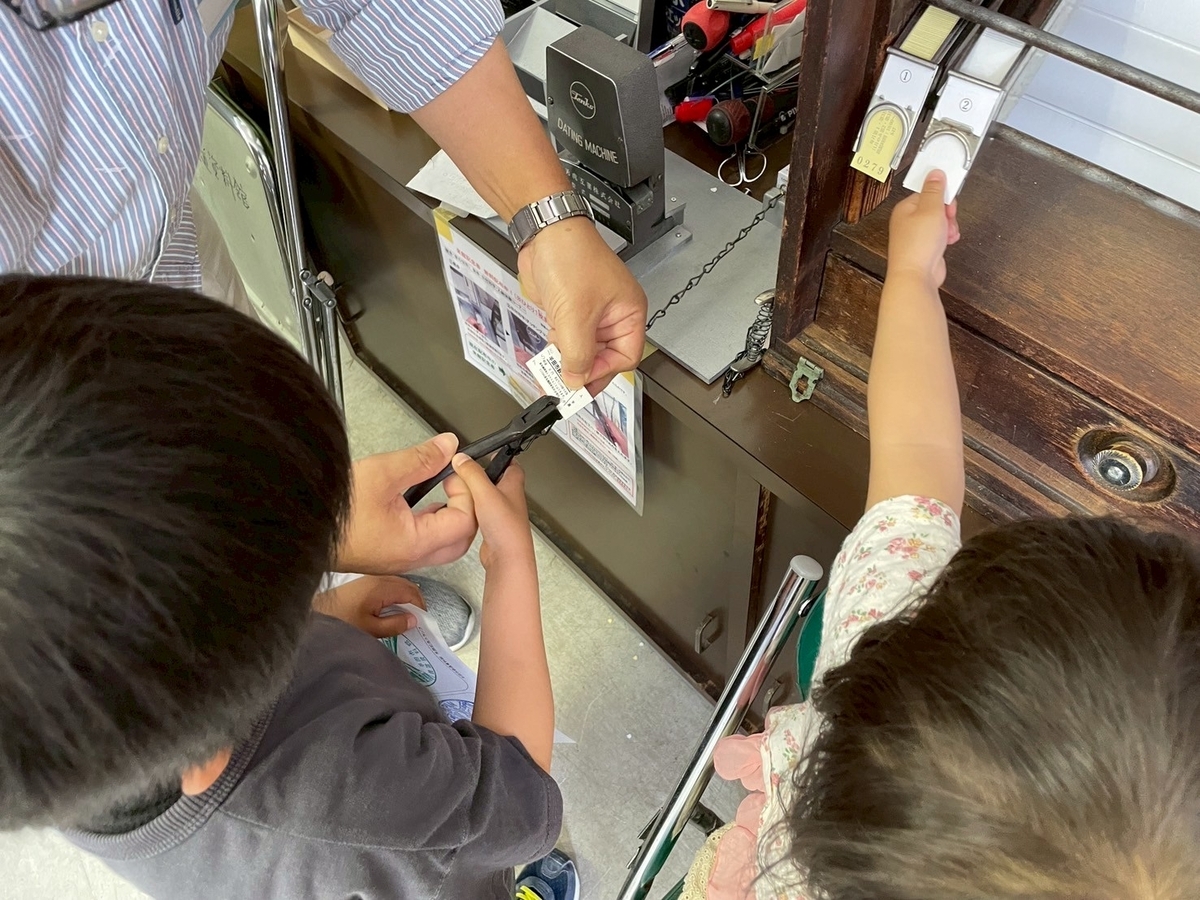 子どもとおでかけ｜JR半田駅にある半田市鉄道資料館の来館記念券体験