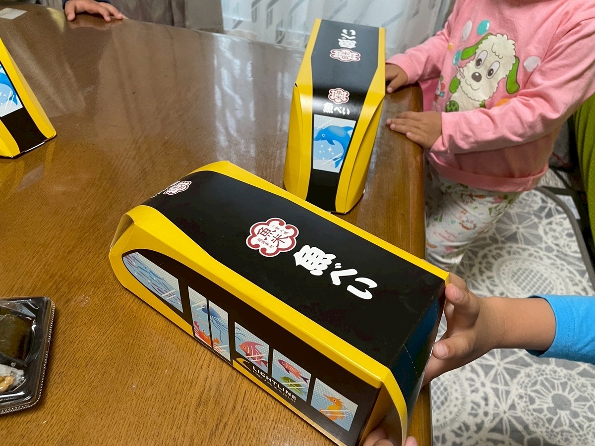 回転すしの魚べいのお持ち帰り電車型お子様セット