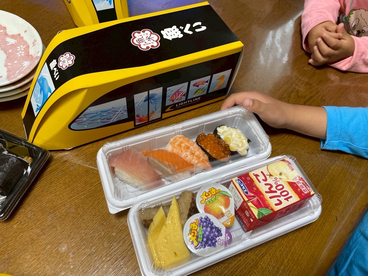 回転すしの魚べいのお持ち帰り電車型お子様セットの中身