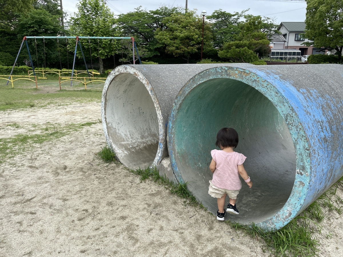 子どもの遊び場｜阿久比町椋岡にある丸山公園の土管とブランコ
