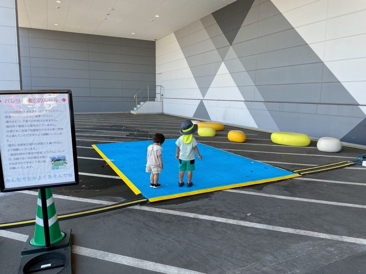 知多半島の水遊びスポット2025｜東浦町にあるイオンモール東浦のパレット噴水で遊ぶこども