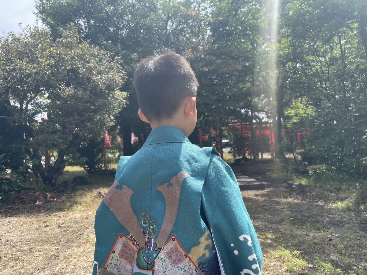 七五三