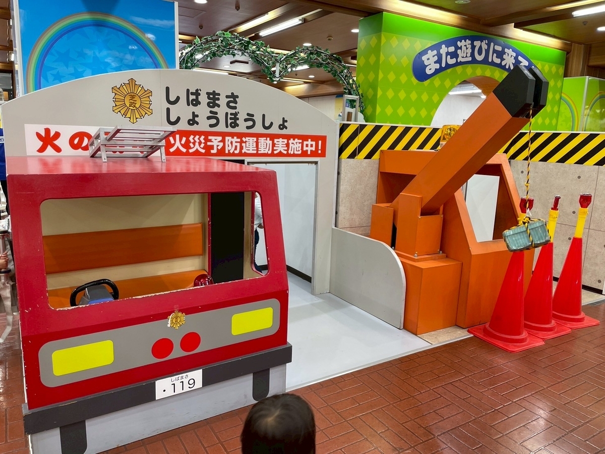 子どもとおでかけ|福井県にある人気のテーマパーク「芝政ワールド」のアトラクション「キッズパラダイス」のお仕事体験エリア