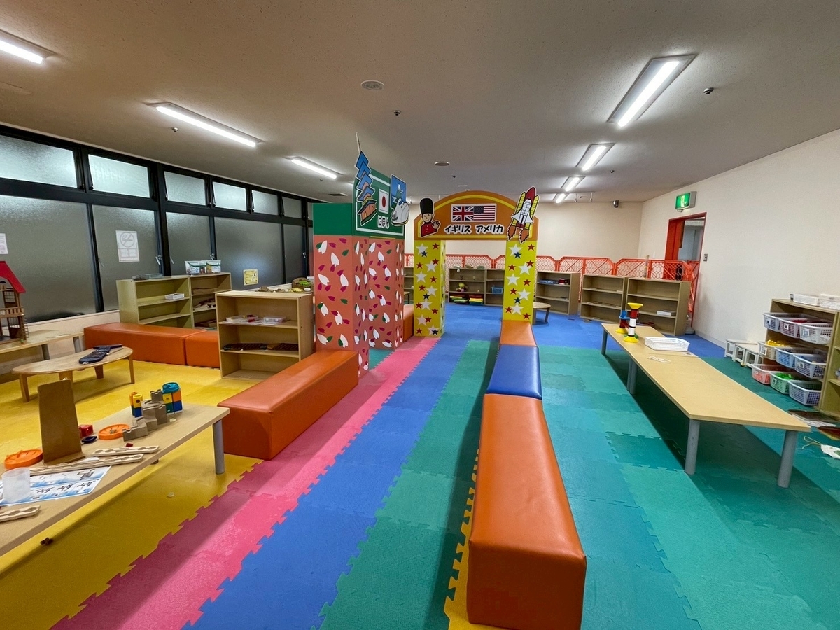 子どもとおでかけ｜福井県にある人気のテーマパーク「芝政ワールド」のアトラクション「キッズパラダイス」の世界のおもちゃ
