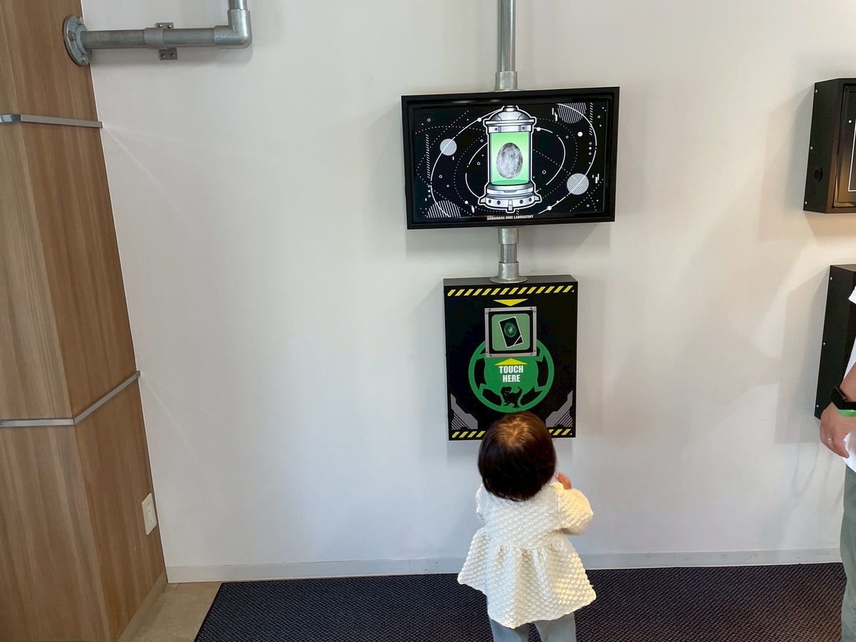 子どもとおでかけ｜福井県にある人気のテーマパーク「芝政ワールド」のアトラクション「恐竜の森」でディノエネルギーを回収する機会