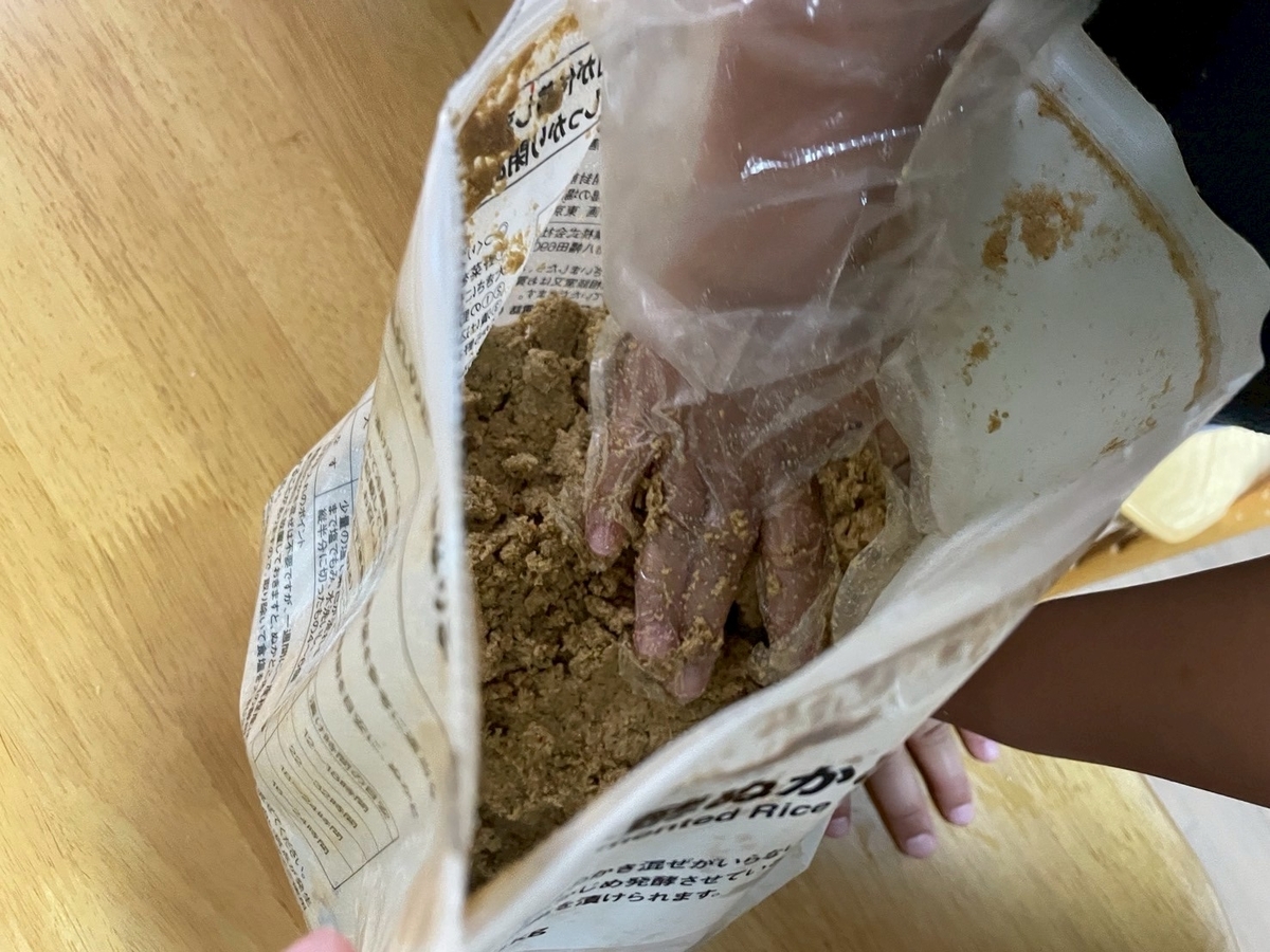 かきまぜ不要で簡単にぬか漬けができる無印良品の「発酵ぬかどこ」に夏野菜を漬けた様子