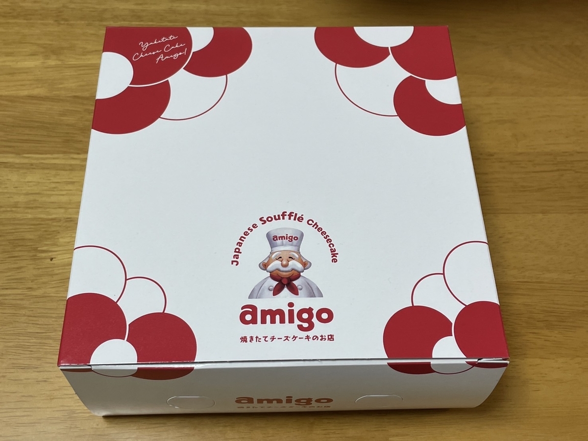 りくろーおじさんのチーズケーキに激似な四日市市の人気パン屋さん「アミーゴ」のチーズケーキ