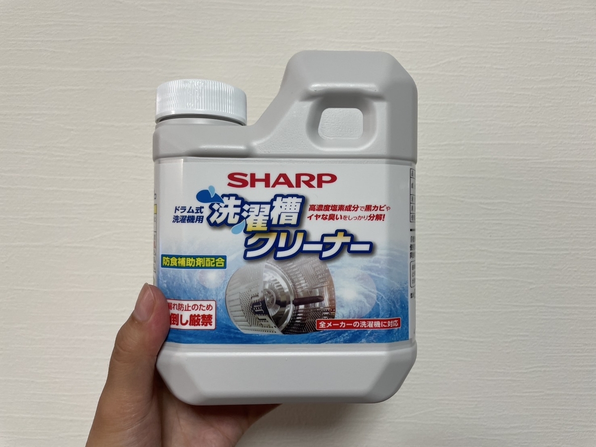 時代は☆お湯洗いで臭いクリア　洗剤だけじゃ落ちません　右開きSHARP社ドラム式 時代は☆お湯洗いで臭いクリア 洗剤だけじゃ落ちません 右開き