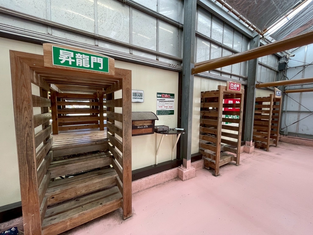 子どもの遊び場｜南知多町にある南知多グリーンバレイの室内遊び場「ボールプール」内にある立体迷路冒険ダンジョンの入り口