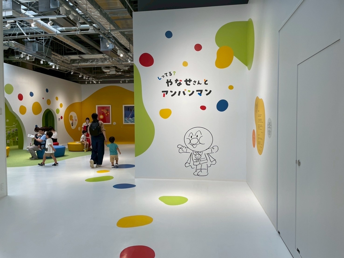 横浜家族旅行2025｜子どもに大人気のみなとみらいにある室内遊び場「横浜アンパンマンこどもミュージアム」の特別エリア