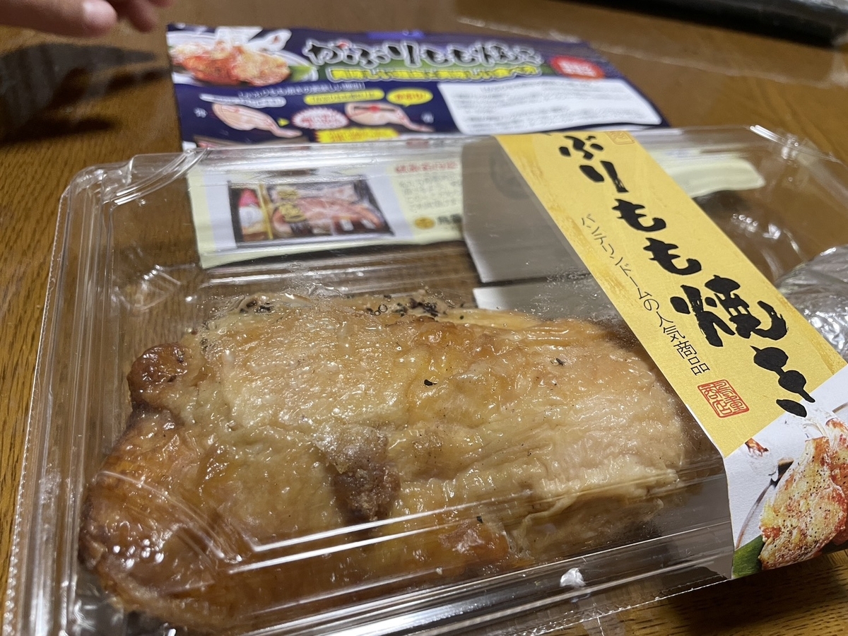 ジョブチューン球場飯グランプリで1位をとったバンテリンドームナゴヤ焼肉とりしげのかぶりもも焼き塩味