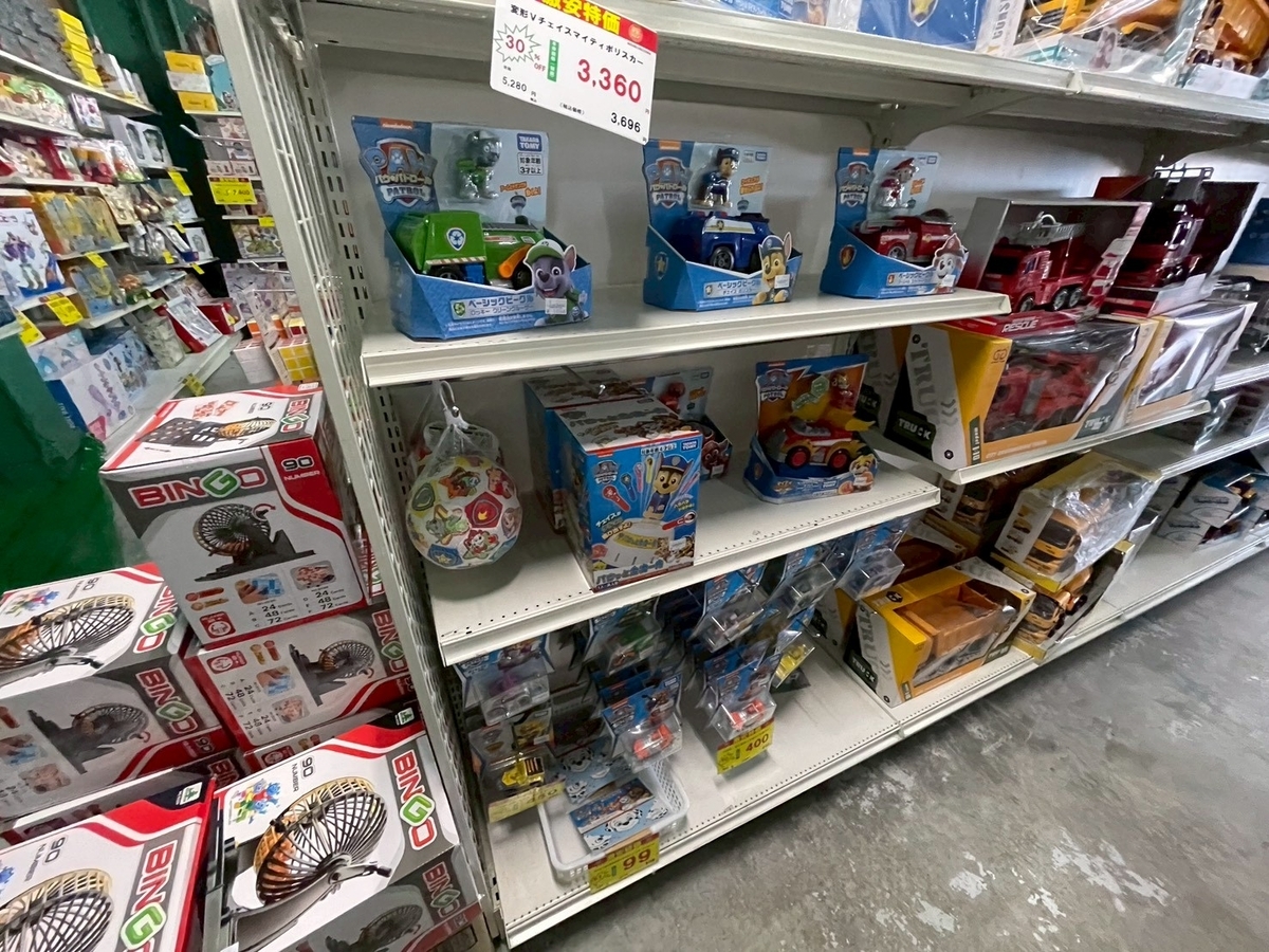 春日井市にあるおもちゃが激安の問屋さん「おもちゃ屋さんの倉庫」のパウパトロール