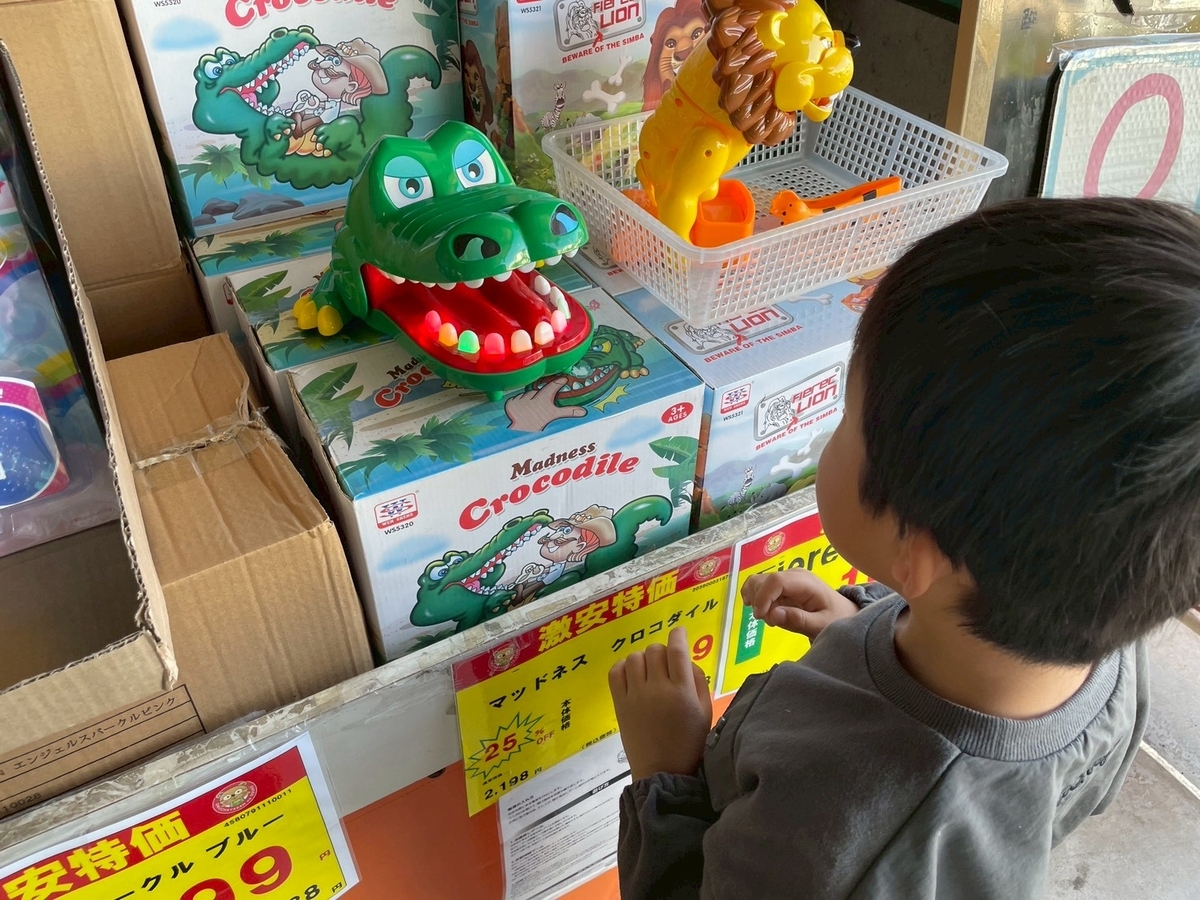 春日井市にあるおもちゃが激安の問屋さん「おもちゃ屋さんの倉庫」の激安おもちゃ