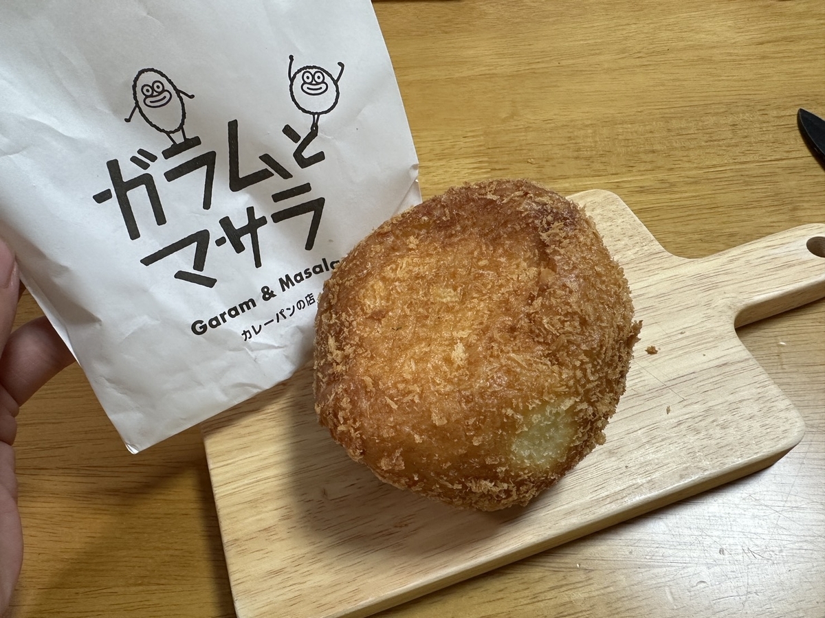おすすめパン｜東浦町の東浦イオン１階にあるカレーパン専門店「ガラムとマサラ」の半熟煮卵のカレーパン