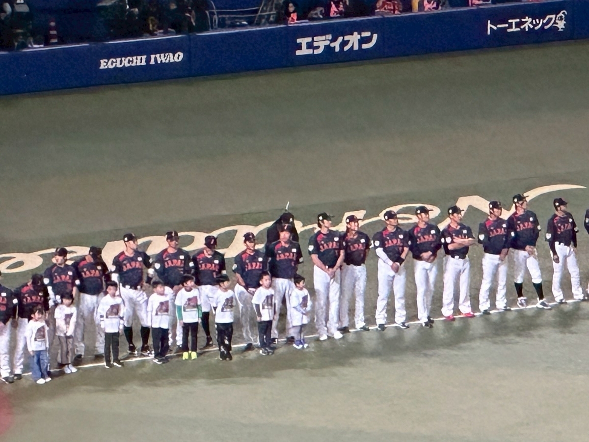 侍ジャパンシリーズ2026中日ドラゴンズ強化試合の大谷翔平