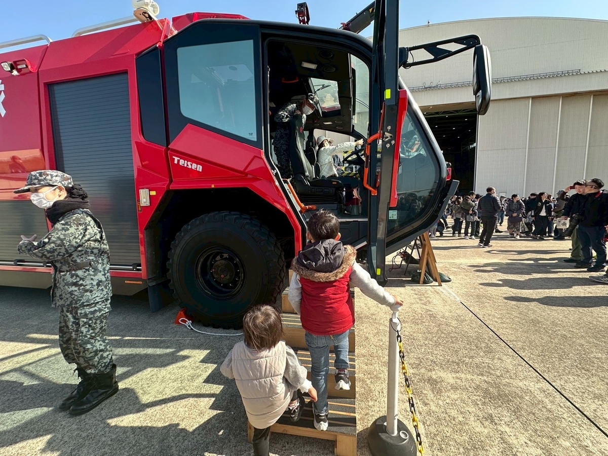 航空自衛隊小牧基地航空祭2026｜化学消防車の乗車体験をする子ども