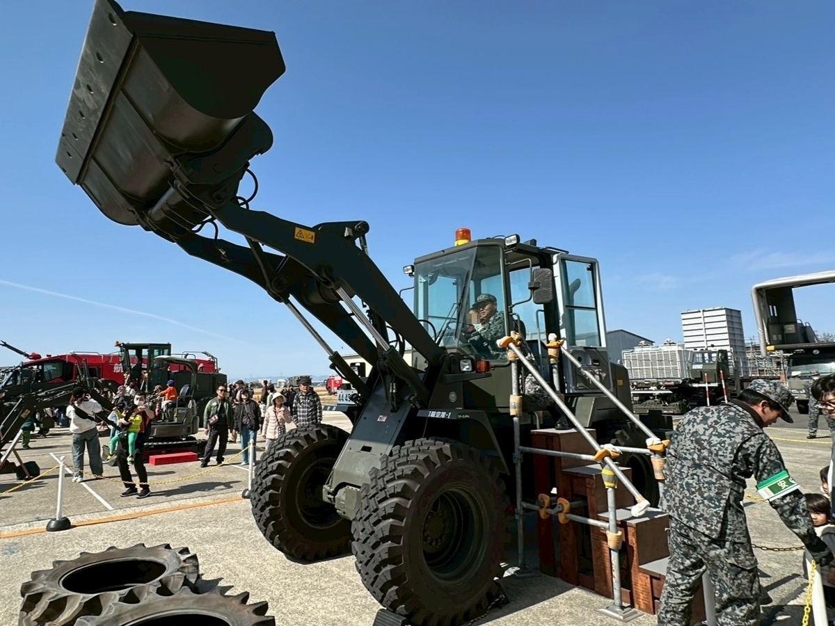 航空自衛隊小牧基地航空祭2026｜乗車体験ができるショベルローダを楽しむ子ども
