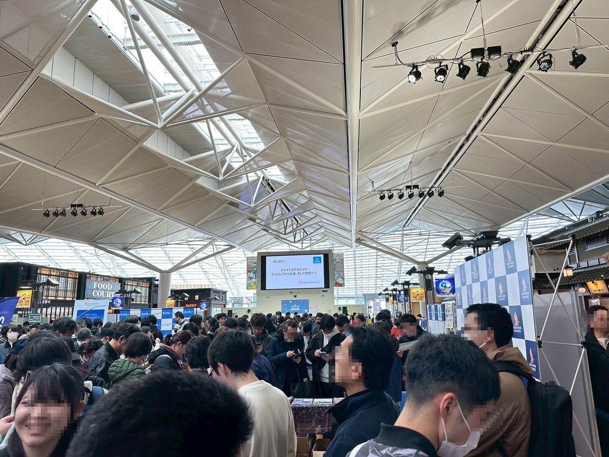 常滑市おでかけ｜中部国際空港セントレアで行われた航空ファンミーティングの様子