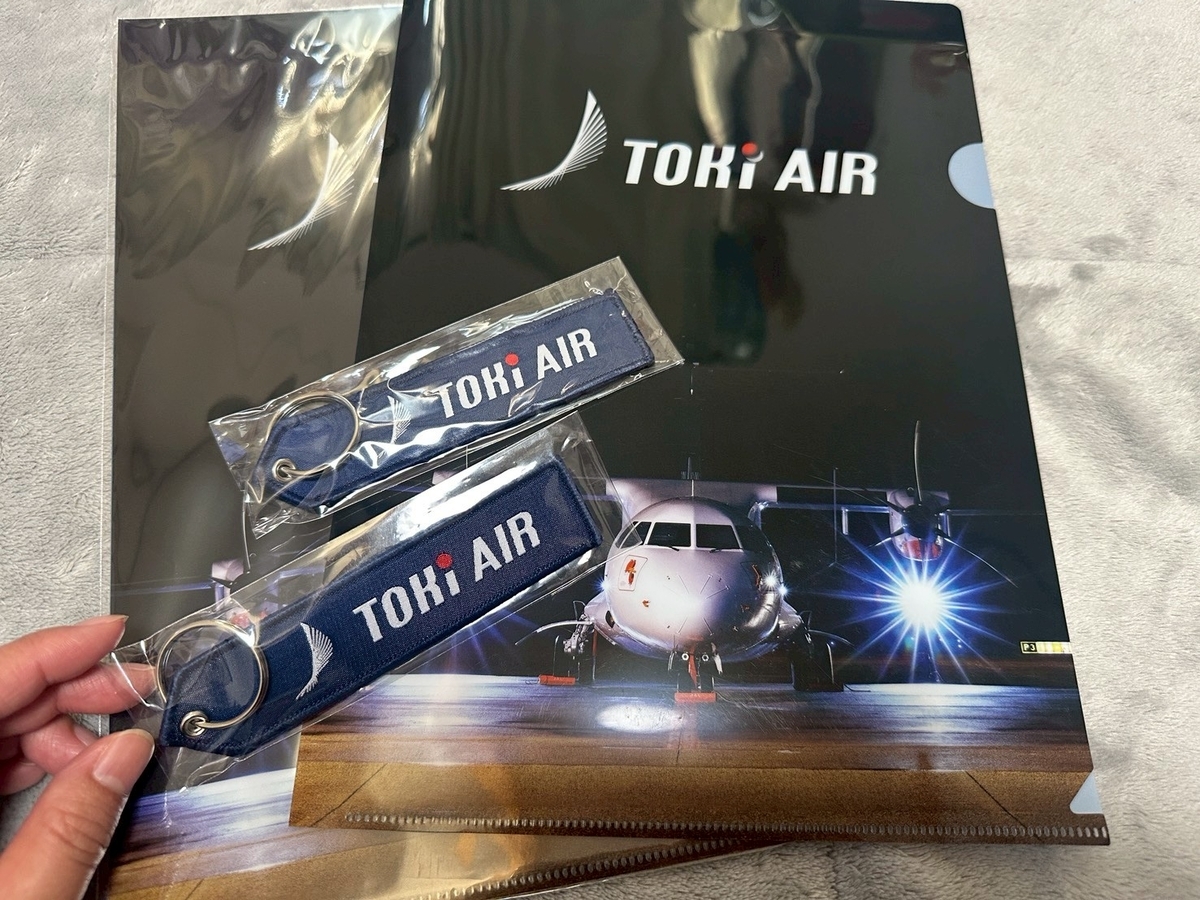 常滑市おでかけ｜中部国際空港セントレアで行われた航空ファンミーティングのトキエアのグッズ