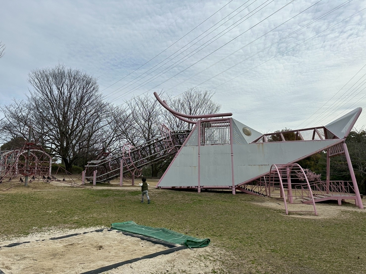 子どもとおでかけ｜ミモザの人気スポット大府みどり公園の遊具