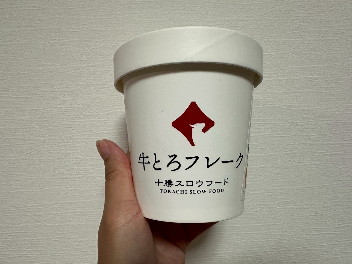 牛とろフレーク