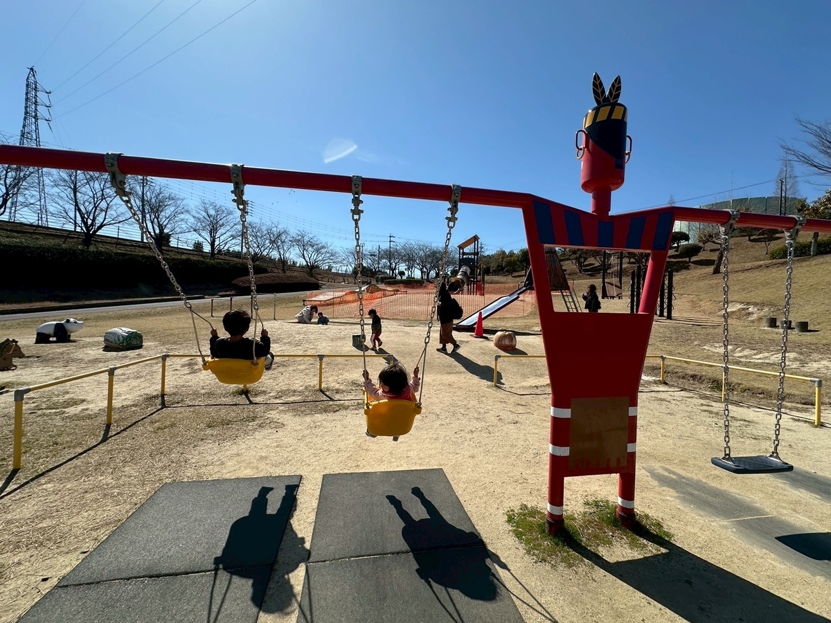 子どもの遊び場｜知多市にある遊具がリニューアルしたメディアス七曲公園のインディアンブランコ