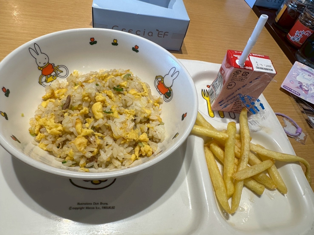 子連れランチ｜半田市にあるラーメン屋一刻堂のキッズメニュー
