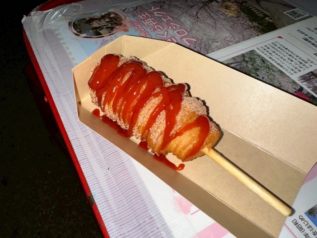アベニール