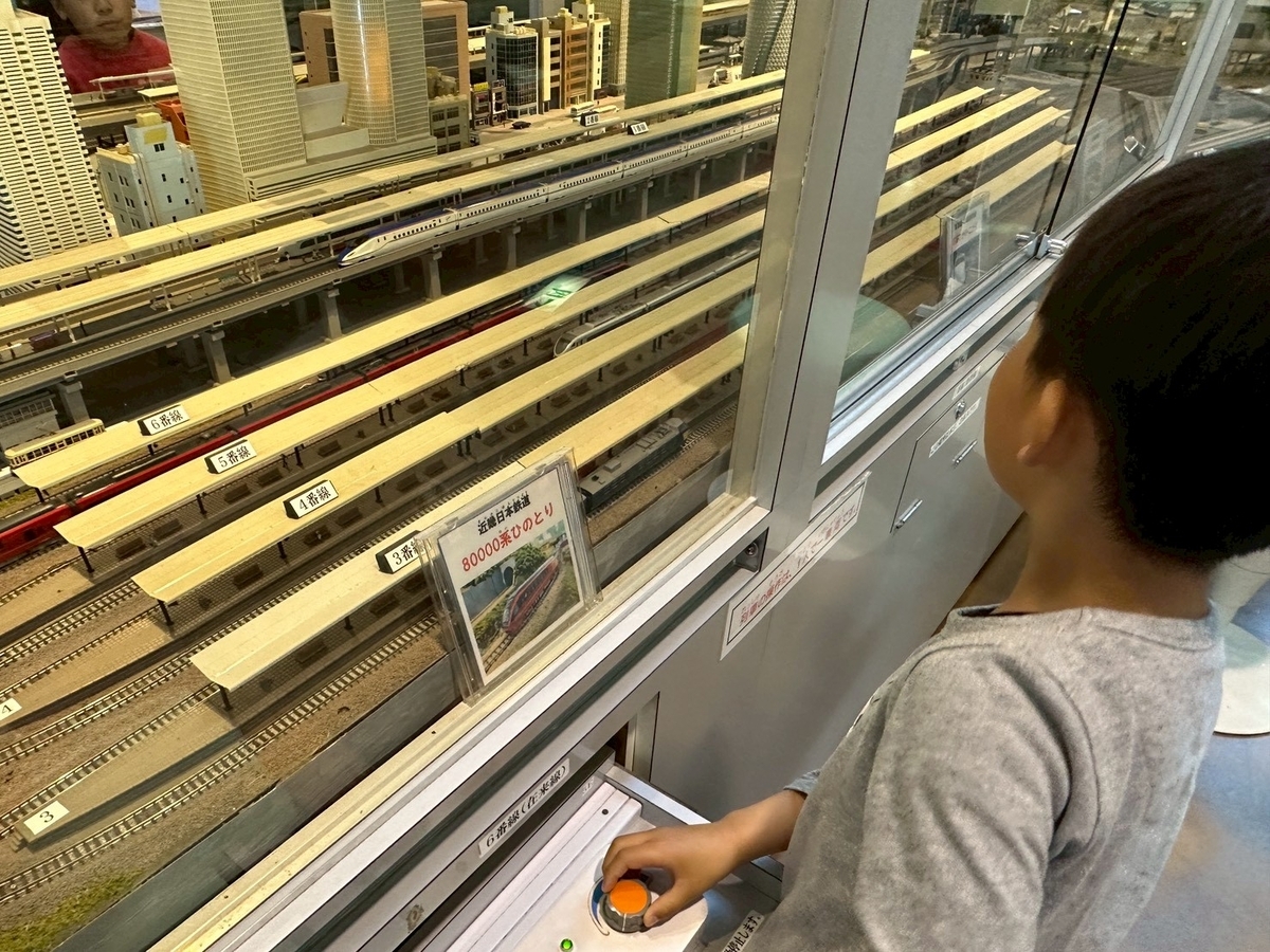 子どもの遊び場｜日進市にある名古屋市市電・地下鉄保存館「レトロでんしゃ館」の運転できる鉄道模型ジオラマ