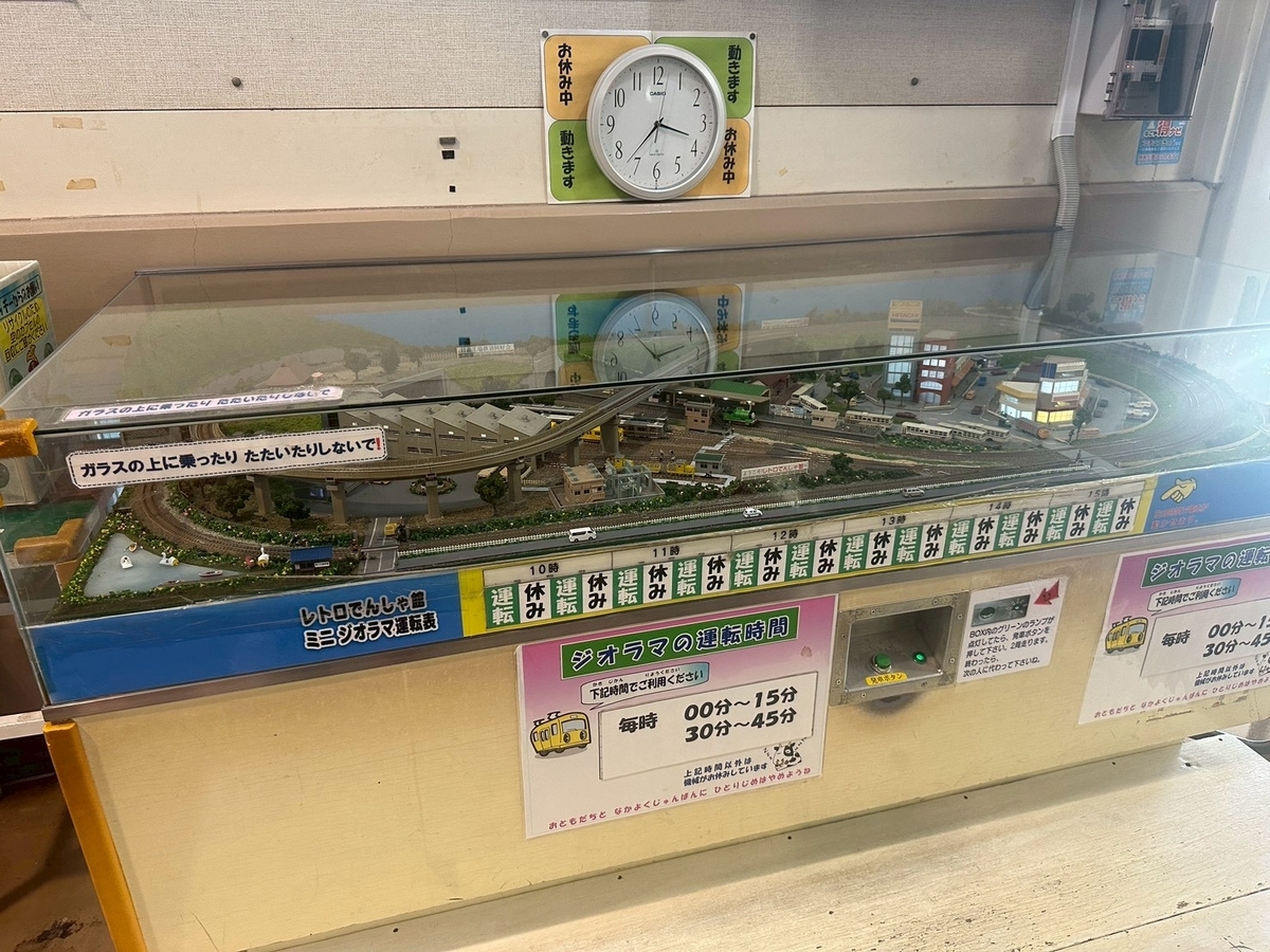 子どもの遊び場｜日進市にある名古屋市市電・地下鉄保存館「レトロでんしゃ館」のパーシーが走るミニジオラマ
