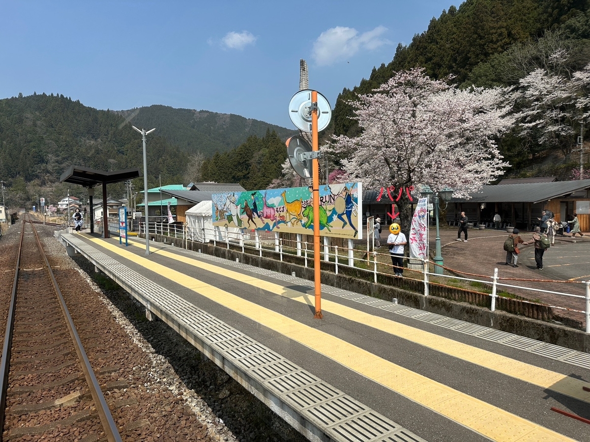 子どもとおでかけ｜大垣駅から垂水駅までをつなぐ樽見鉄道の樽見駅