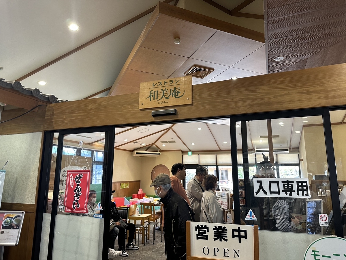 子連れランチ｜本巣市にある「道の駅織部の里もとす」のレストラン