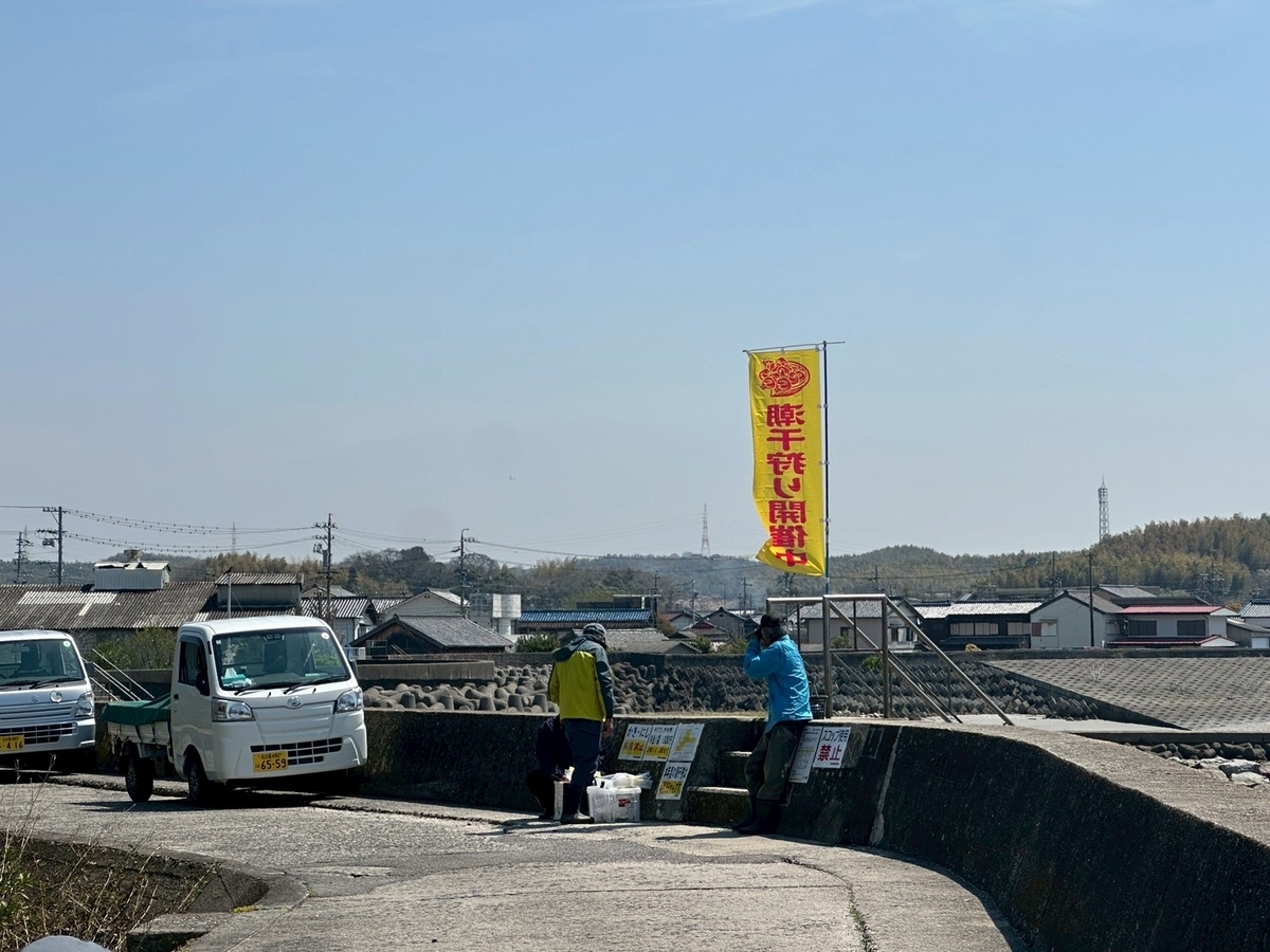 知多半島で潮干狩り2026｜常滑市にある樽水海岸で潮干狩りをする人用の受付