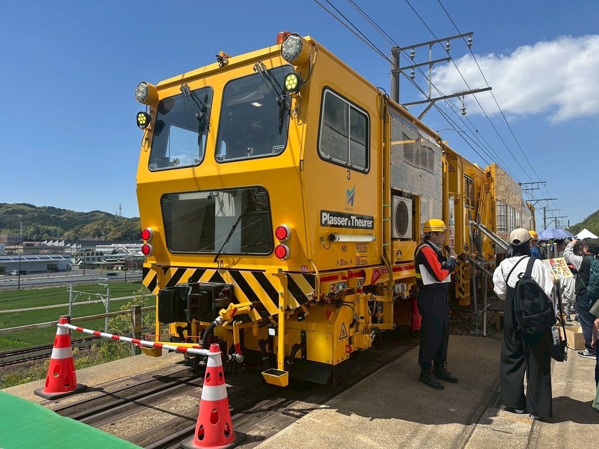初参加！電車とつなひき＆運転席に座れる！名鉄でんしゃまつり2026へ