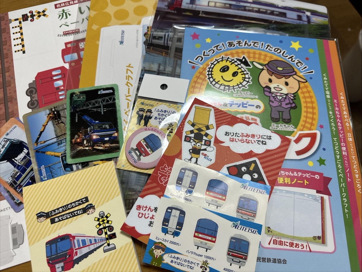 初参加！電車とつなひき＆運転席に座れる！名鉄でんしゃまつり2026へ