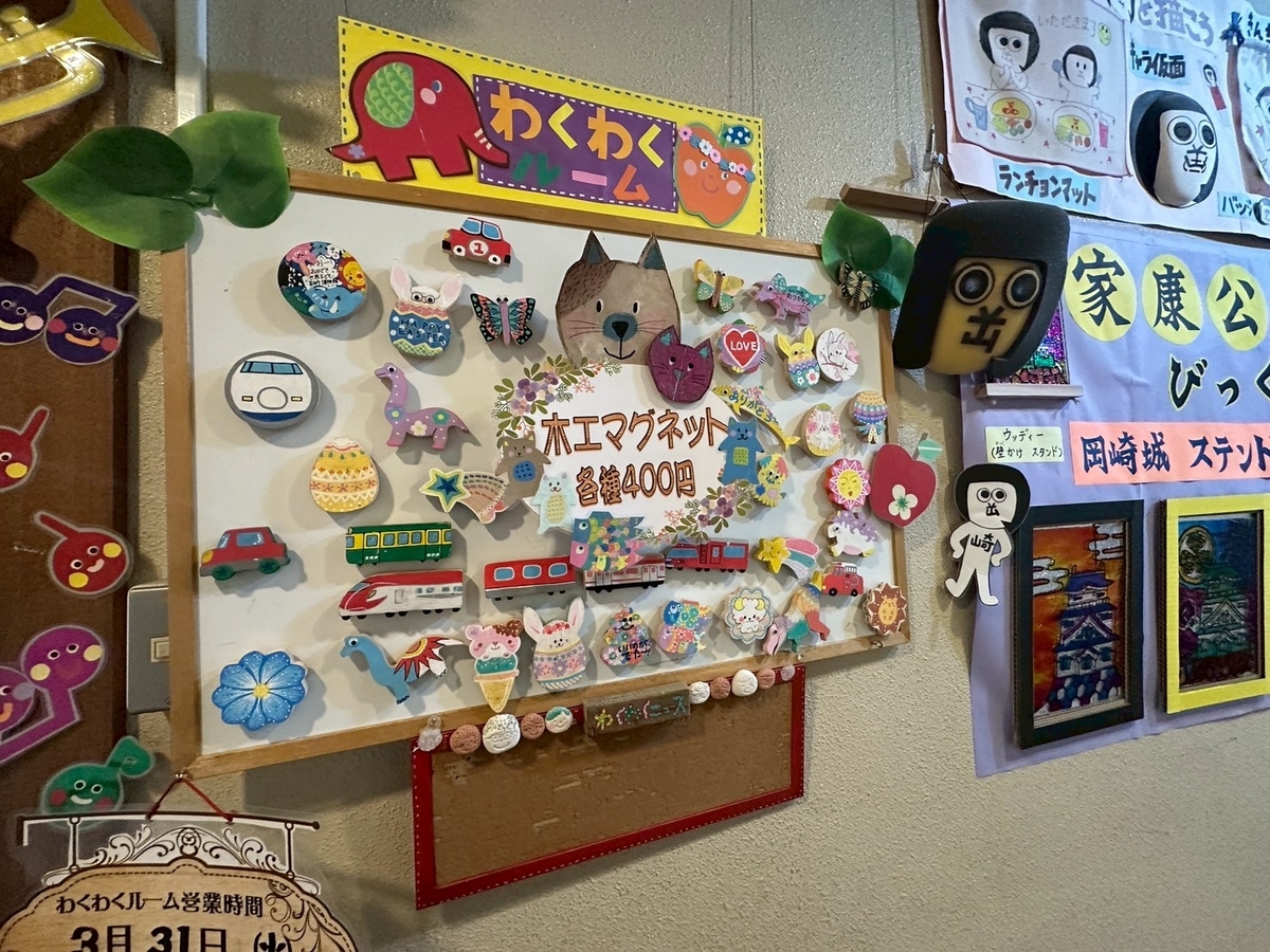 子どもとおでかけ|雨の日も楽しめる!岡崎市にある「おかざき世界子ども美術博物館」の親子造形センターの工作教室の様子
