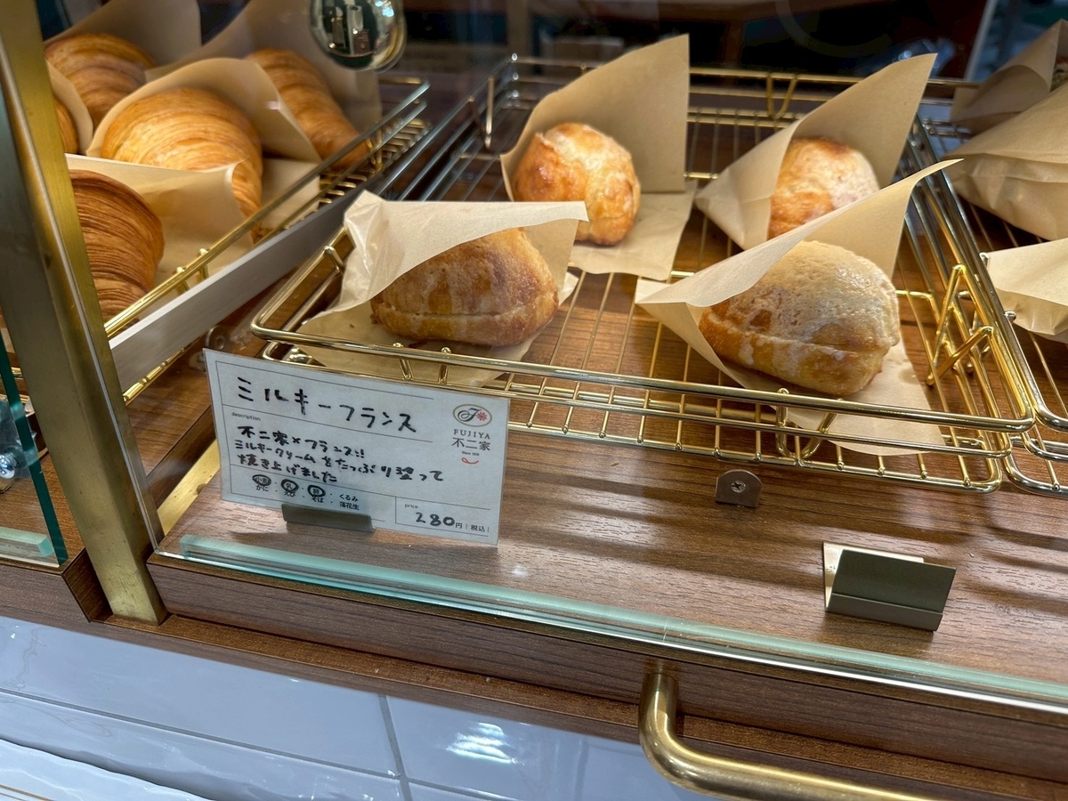 日進市｜道の駅マチテラス日進にある人気のパン屋さんBREAD IWASAKIDAI baseの企業コラボパン不二家「ミルキーフランス」