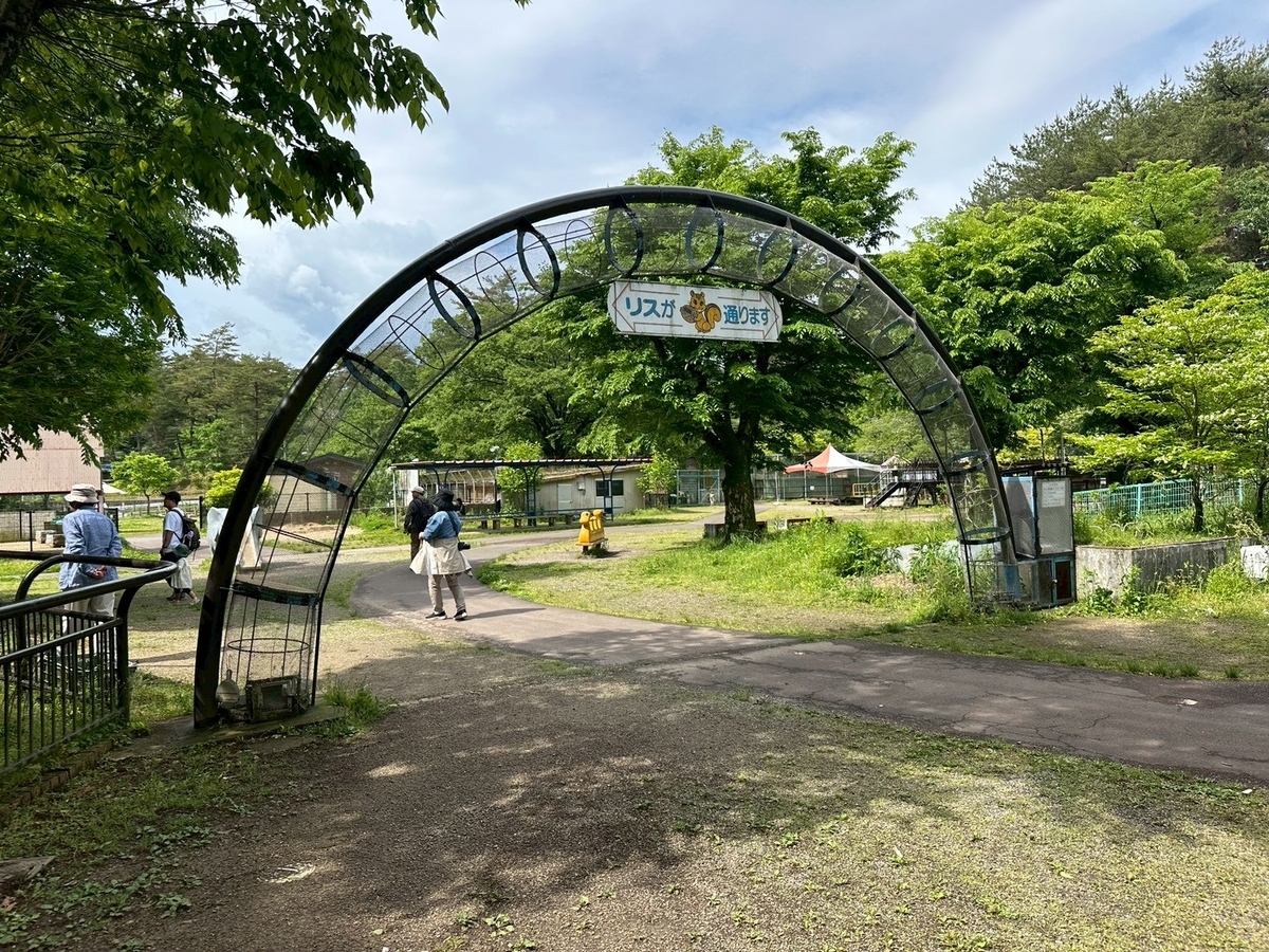 子どもとおでかけ|京都府福知山市にある「三段池RAVIHOUSE動物園」のリスゲート