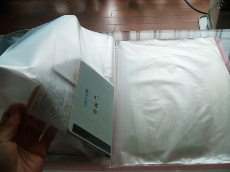 f:id:megumakou2014:20141217152504j:plain