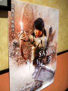 実写版 進撃の巨人 エンドオブザワールド を見たので 感想 考察を書きます 登場人物が減っていく映画 進撃 ミニマリストは世界を変える