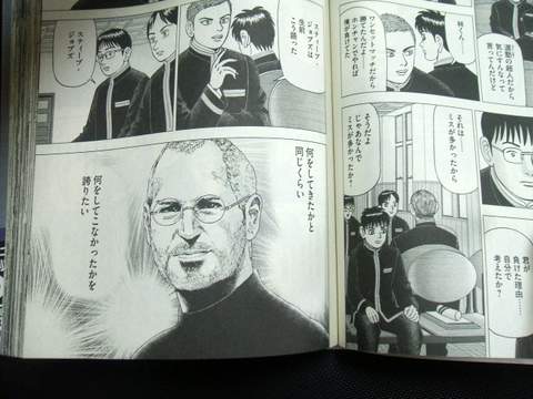 f:id:megumakou2014:20150926174345j:plain