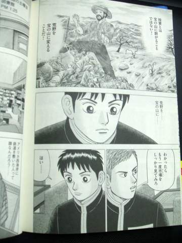 f:id:megumakou2014:20150926174413j:plain