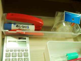 f:id:megumakou2014:20151208183534j:plain