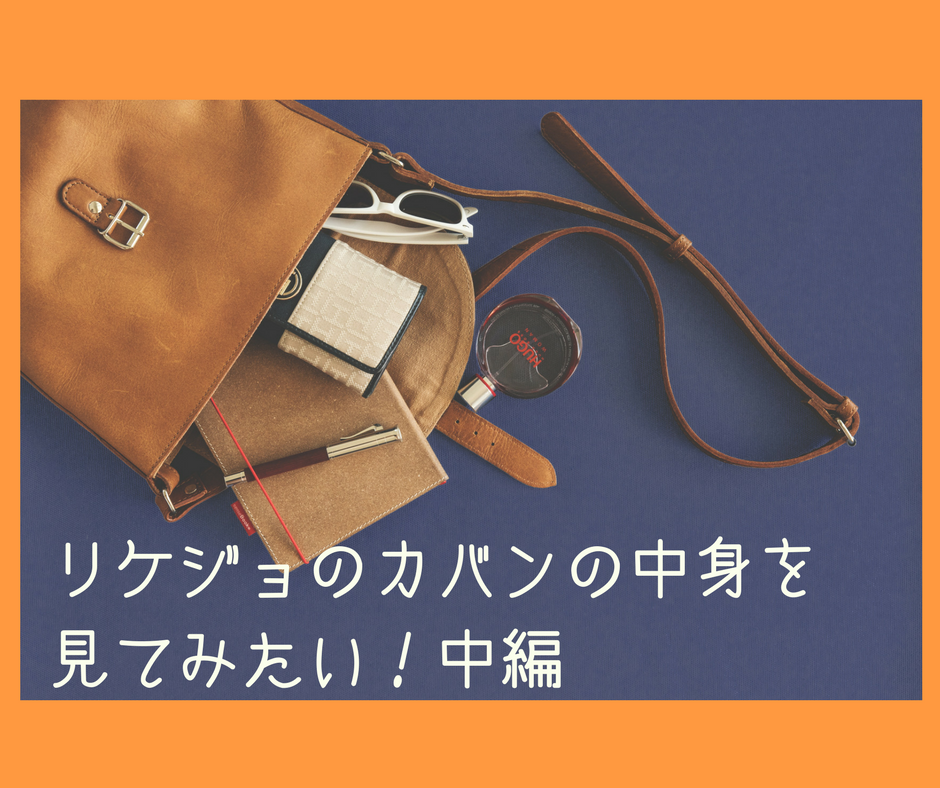 f:id:megumakou2014:20180420122934p:plain f:id:megumakou2014:20180420122934p:plain