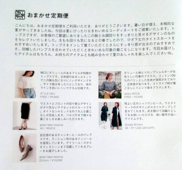 f:id:megumakou2014:20180720111456j:plain f:id:megumakou2014:20180720111456j:plain