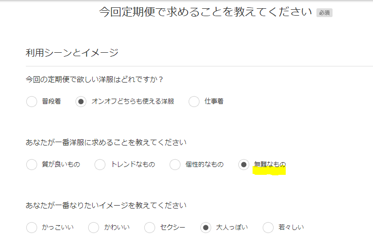 f:id:megumakou2014:20180720170423p:plain f:id:megumakou2014:20180720170423p:plain