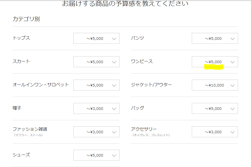 f:id:megumakou2014:20180720170433p:plain f:id:megumakou2014:20180720170433p:plain